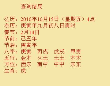 秦皇岛市尚名轩起名